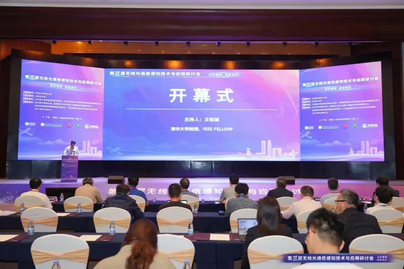 Le 3e Symposium sur la communication optique sans fil, les technologies de détection et les applications